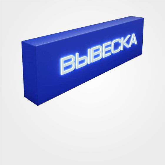 Световые короба с инкрустацией