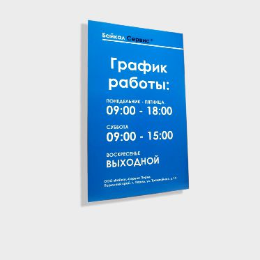 Вывески